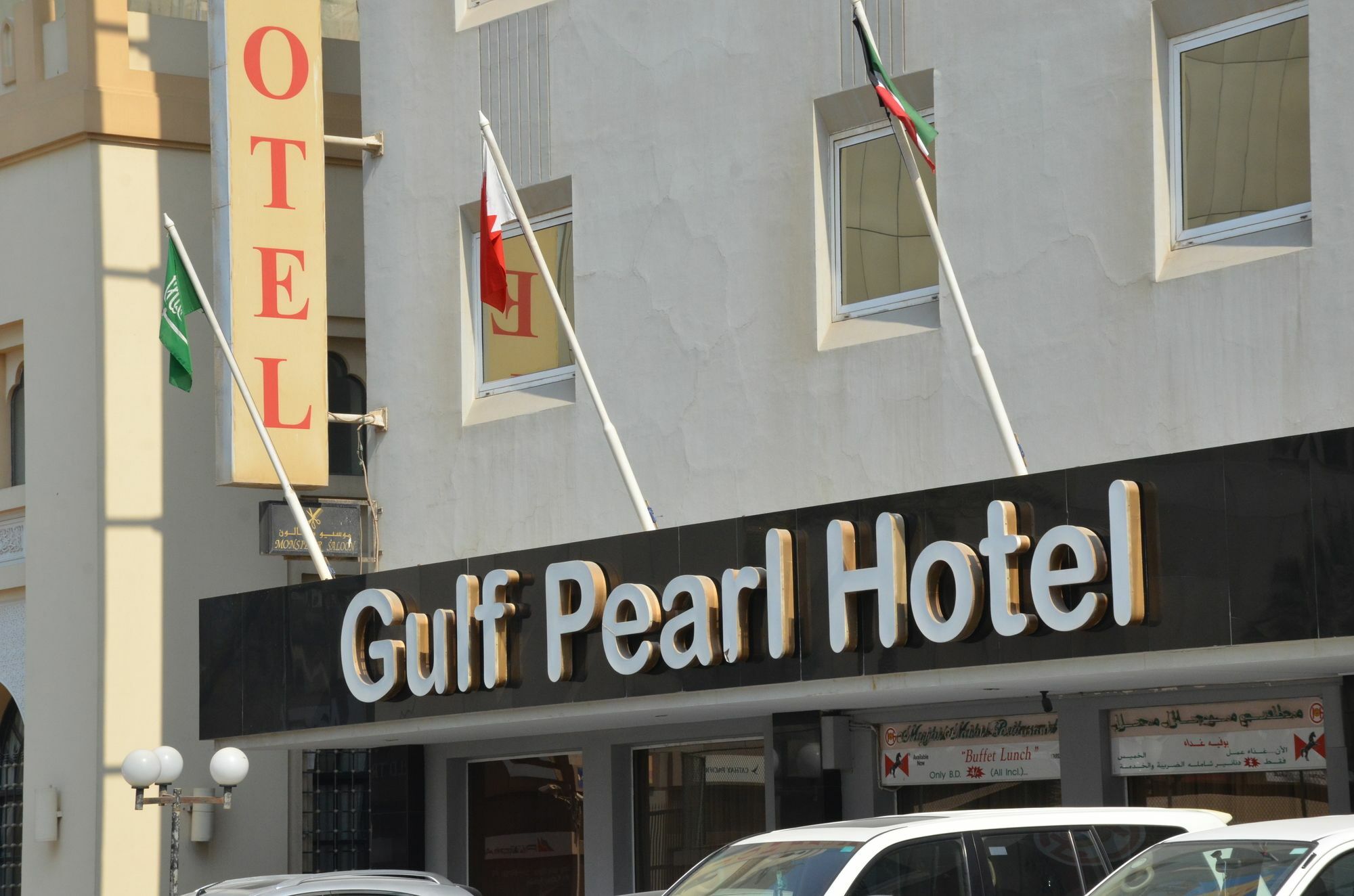 Gulf Pearl Hotel Manamah Buitenkant foto